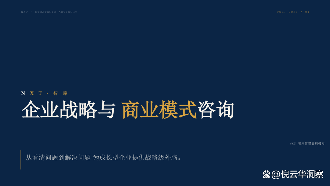 商业模式咨询机构(商业模式咨询机构是什么)龙岩市
