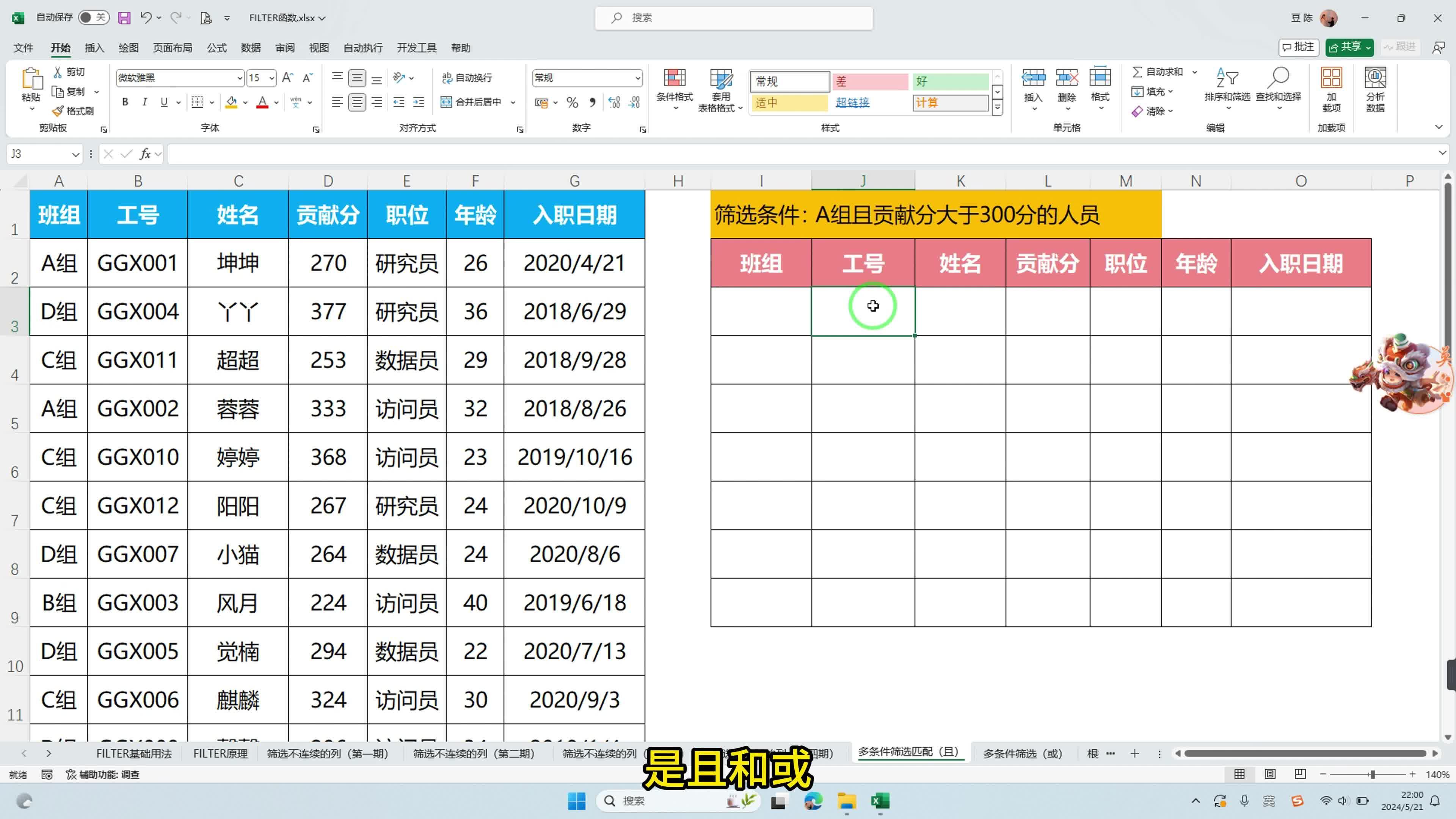 激励对象筛选模型(激励对象筛选模型是什么)龙岩市