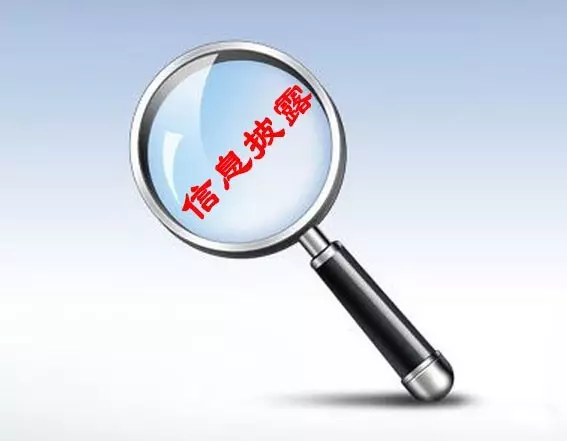 信息披露合规辅导(信息披露合规辅导工作总结)龙岩市