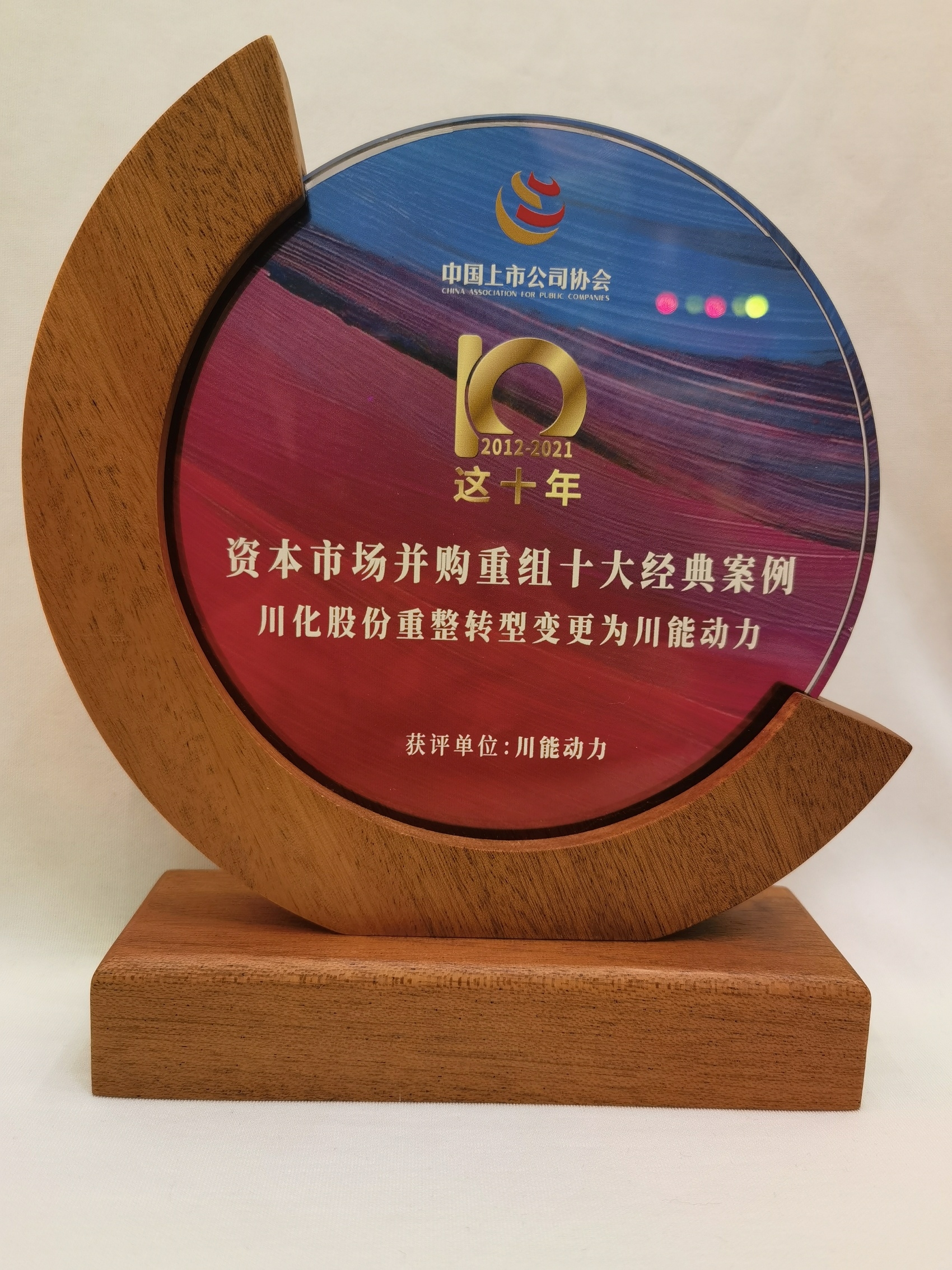 并购重组诊断评估(并购重组预案是什么意思?)龙岩市