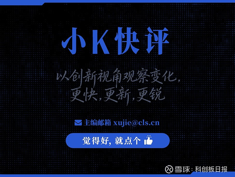 科创板第五套标准(科创板第五套标准 三类证才能上市吗)龙岩市
