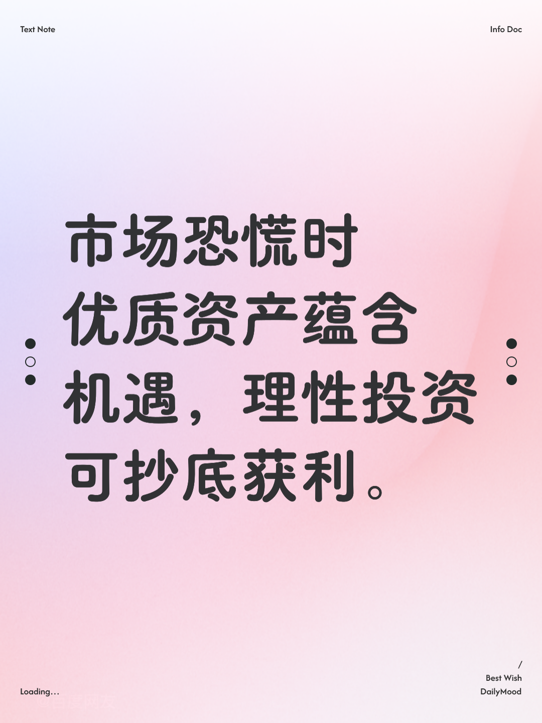 资本价值最大化(资本价值构成提高)龙岩市 资本价值最大化(资本价值构成提高)龙岩市